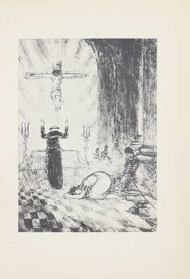 [Библиофильский экземпляр с автографом переводчика]. Вольтер Ф.М.А. Орлеанская девственница. Поэма в двадцати одной песни / Пер. под ред. М. Лозинского; вступ. ст. С. Мокульского; коммент. Л.Н. Галицкого, Д.Е. Михальчи; худож. оформ. М.К. Соколова. М.; Л.: Academia, 1935.